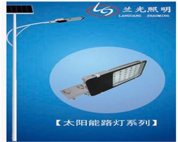 太陽能路燈有哪幾種控燈方式？